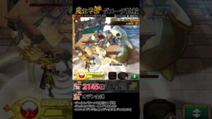 【ダメージ差700億】魔法学園全弾発射のダメージ比較【ログレス】