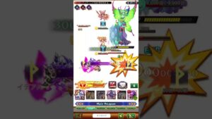 【ログレス】 ログレス魔法学園  妖精の女王  ~デスぺソロ討伐~