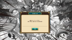 【ログレス】霊刀サンラクガチャで神引きする配信【シャンフロコラボ】