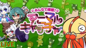 【ログレス】六花の腕が実装されたぞ！？！？