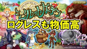 セーター着てる美女はエロい【ログレス】