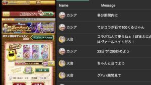 ぐっはー！　ガチャだけ。。。w