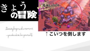 【ログレス】地上最強の生物！？オーガ爆誕