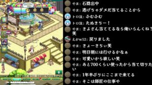 月替わり　雑談♪ 新武器来るか！？