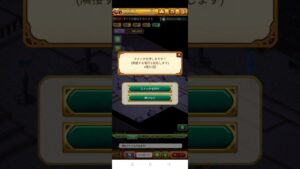 シークレットガーデン～奪われた体と忘れられた人形～外伝おもちゃの国の修理作業の攻略【剣と魔法のログレス いにしえの女神】