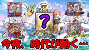 月替わり見るだけ配信【ログレス】