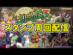 縦画面配信やってみる【ログレス】