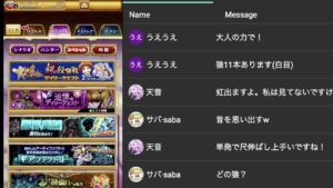 ぐっはー！！　ログレスしながら雑談しませう！