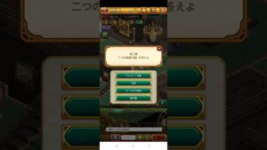 【ログレス】外伝不思議な世界の間違い探し(答え)ネタバレ注意