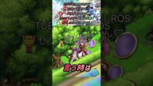 剣と魔法のログレス大事な話しがある